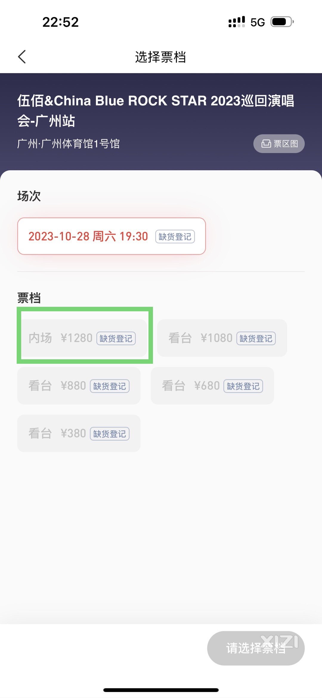 听说发照片的成交率高达99%