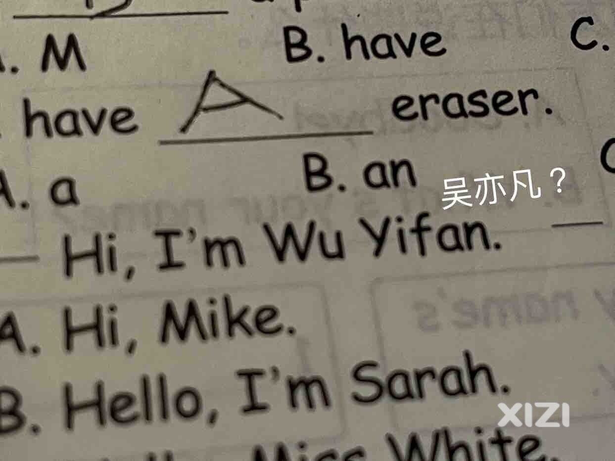这本英语作业是反面教材？