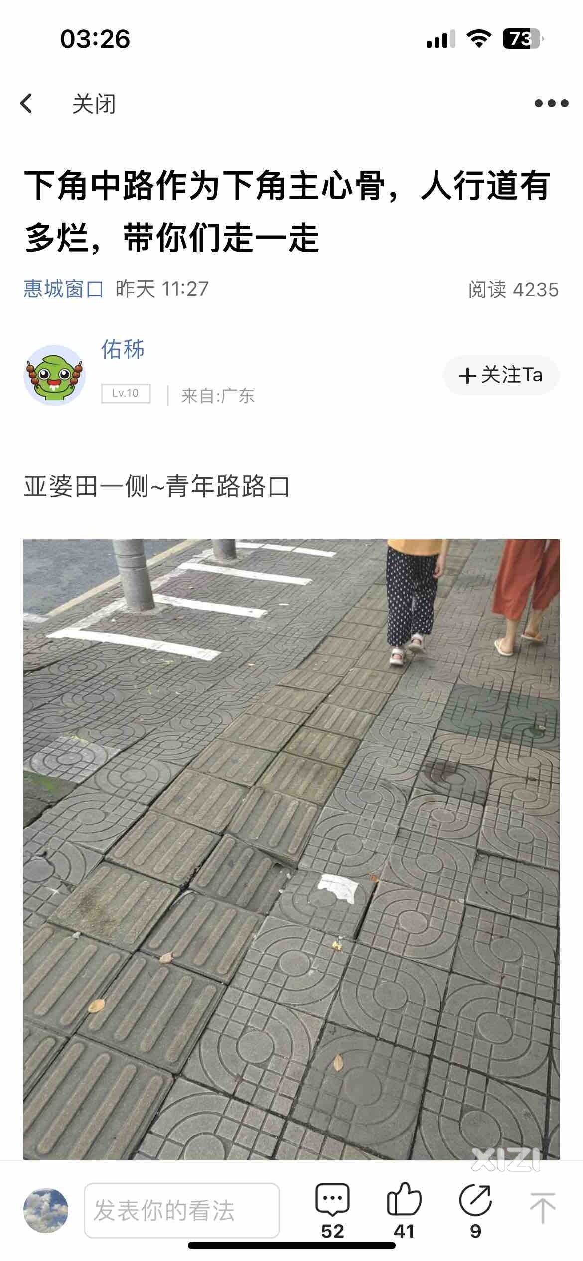 解决能力差