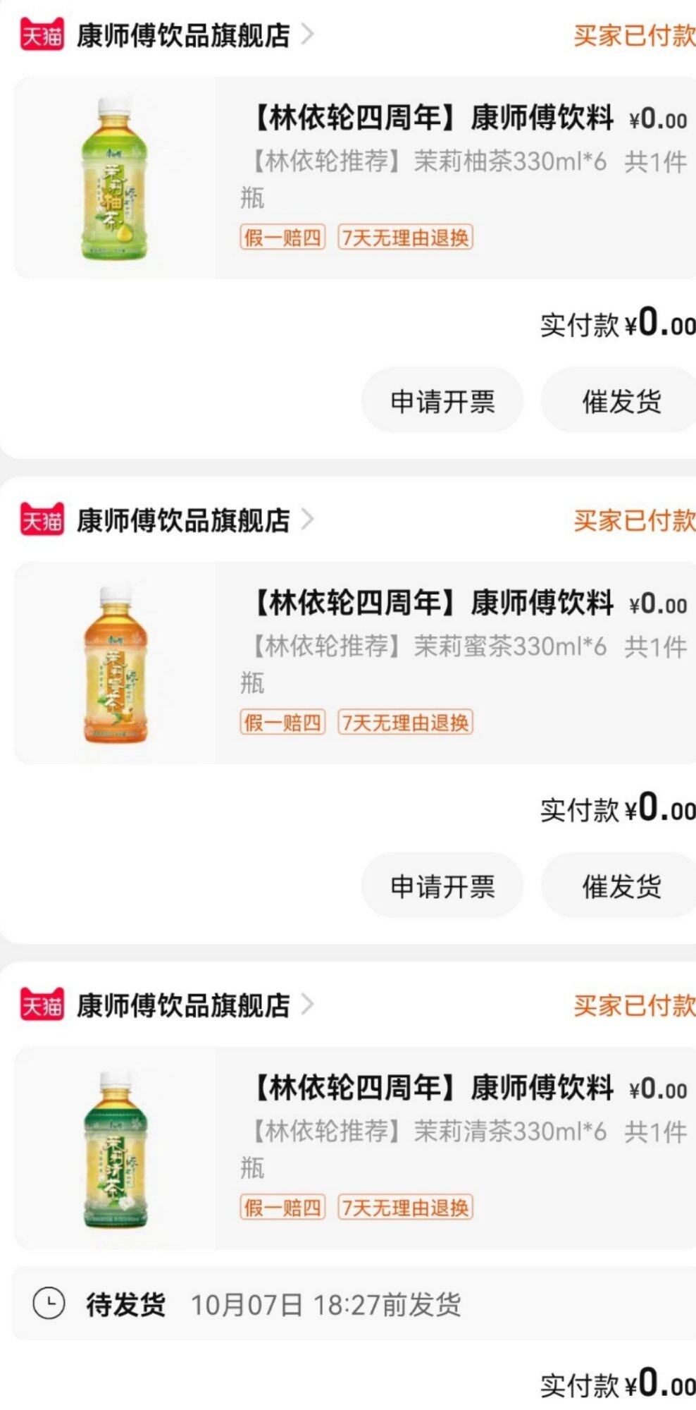 蹲蹲直播间