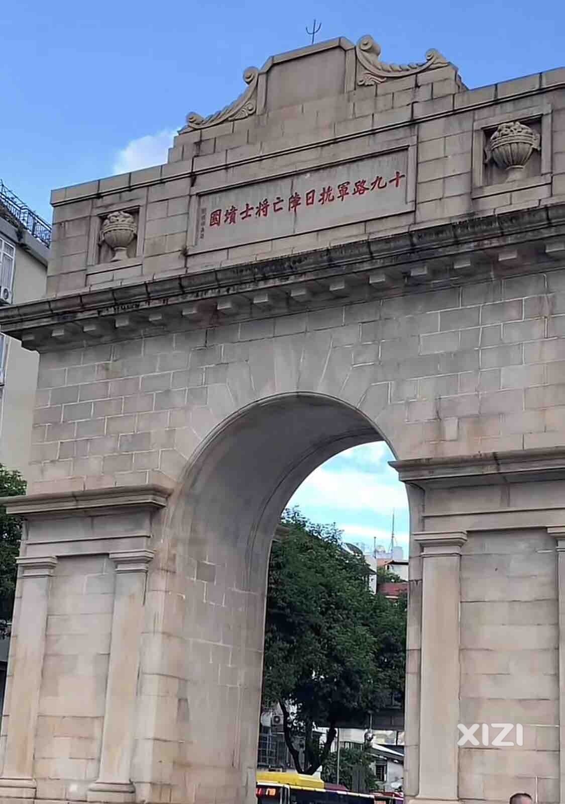 今天是九一八