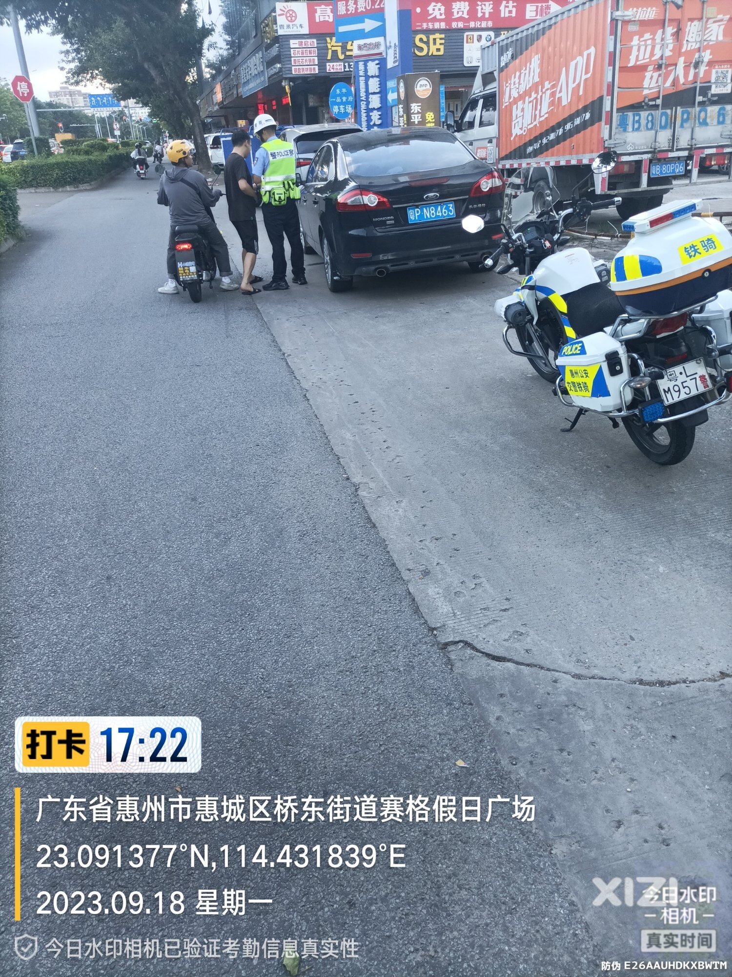 早干嘛去了？违停开单没商量的哦！