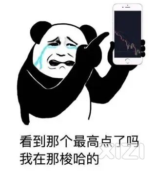 宝子们，请问大家的大a上战况如何？投降了没？呜呜呜