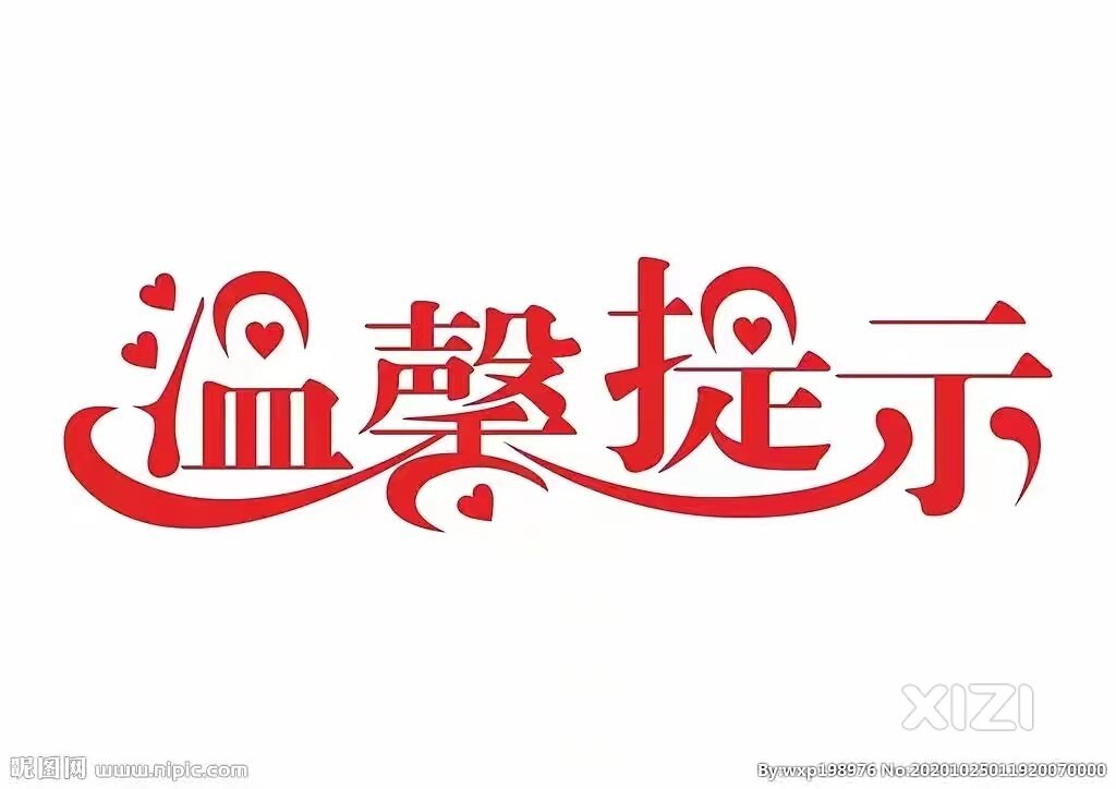关于高潭黄沙村福隆村小组的山林被偷租，中纪委终于来电话了解情况
