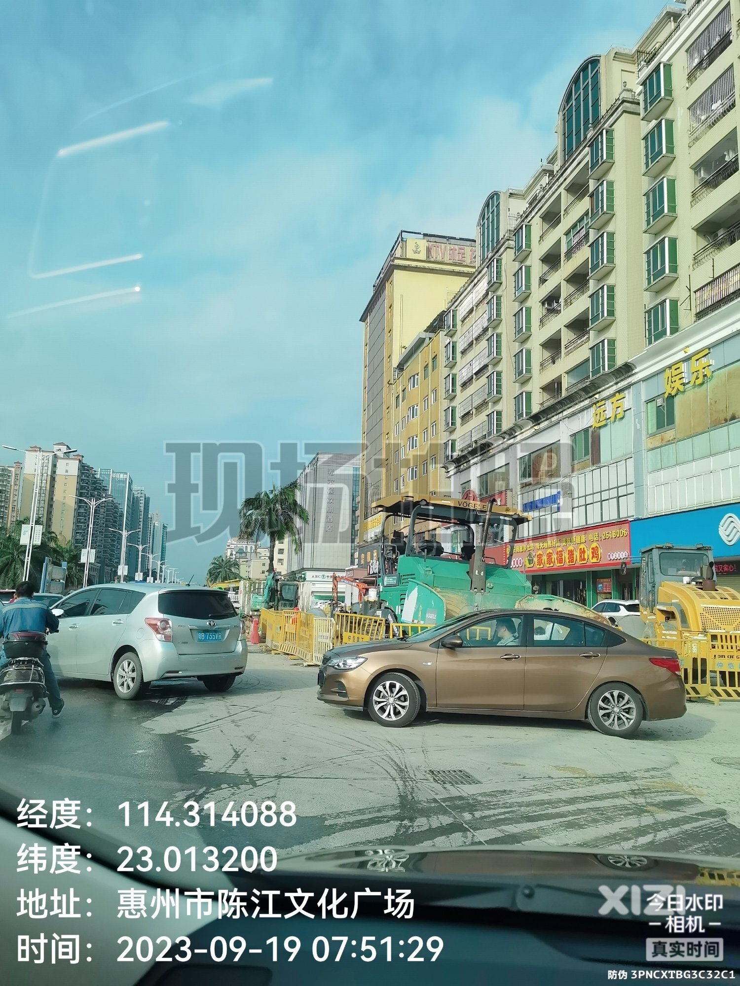陈江大道，好好的一条