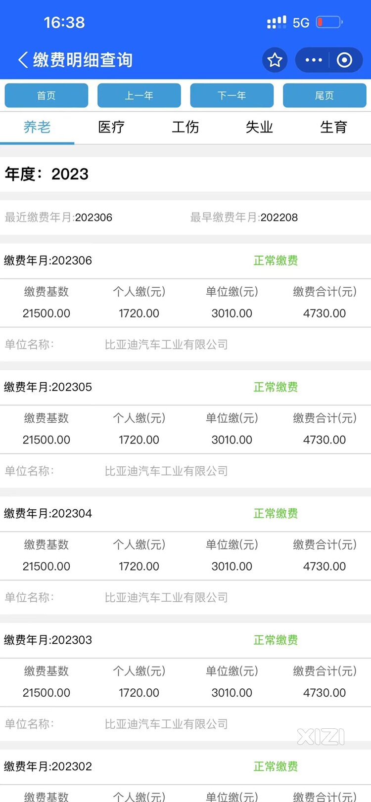 公积金都有哪些用途呢？除了买房？