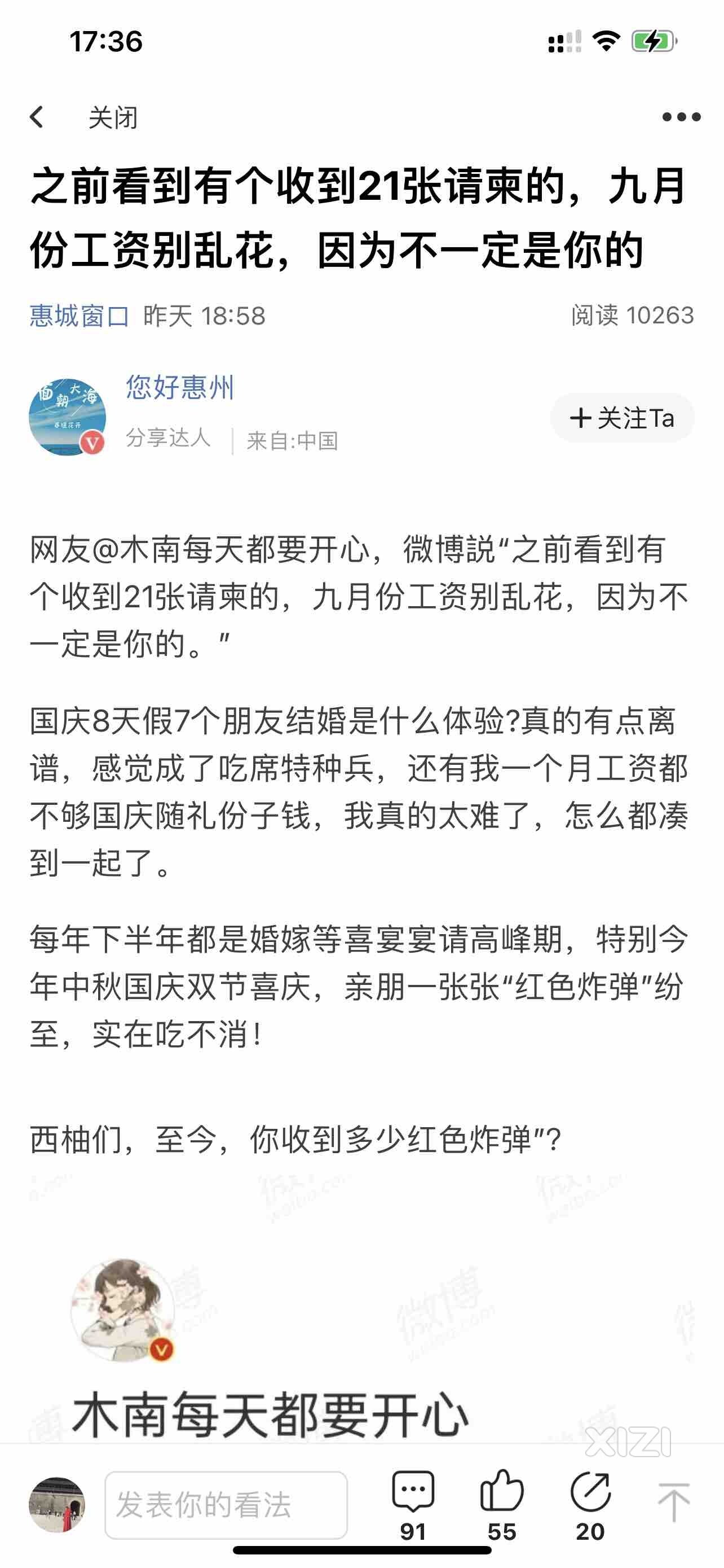几时能做到喝酒无压力