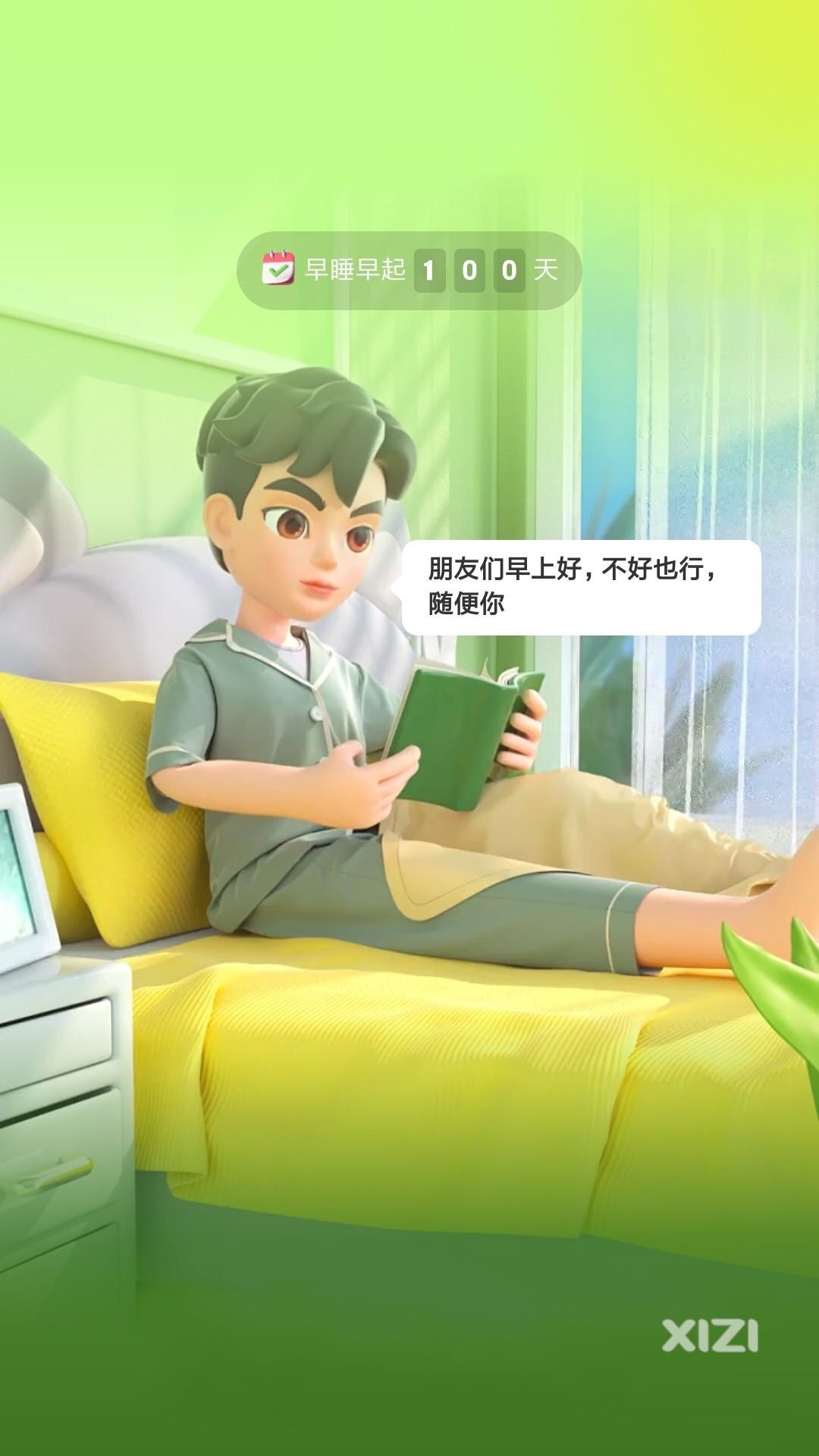 努力活成大家想要的样子 41