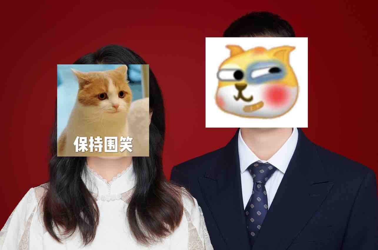 喜遇良缘（感恩）