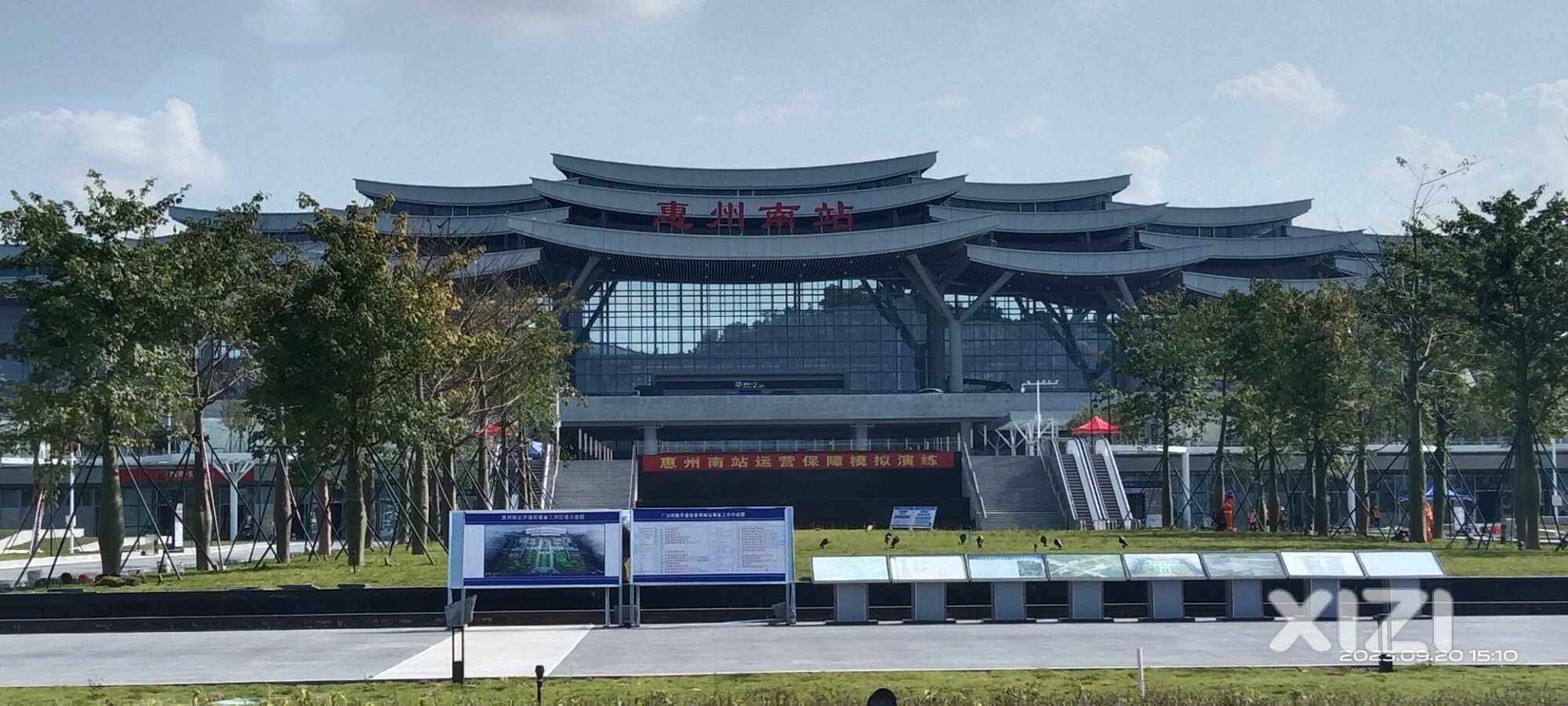 惠州南站开通势不可挡