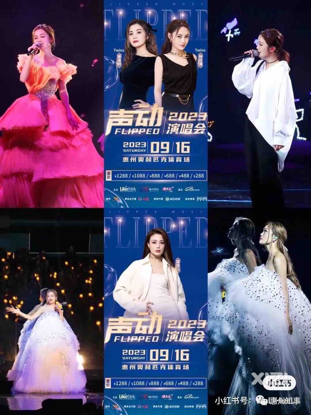 惠州将迎跨年演唱会！林峯要来？还有两位央视春晚明星