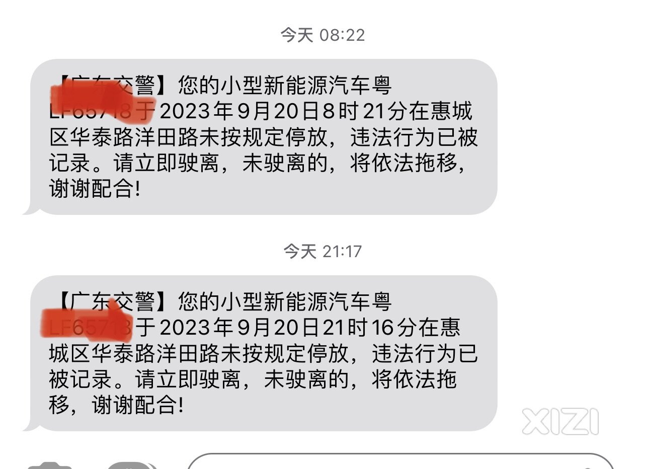 惠州交警真是好样的