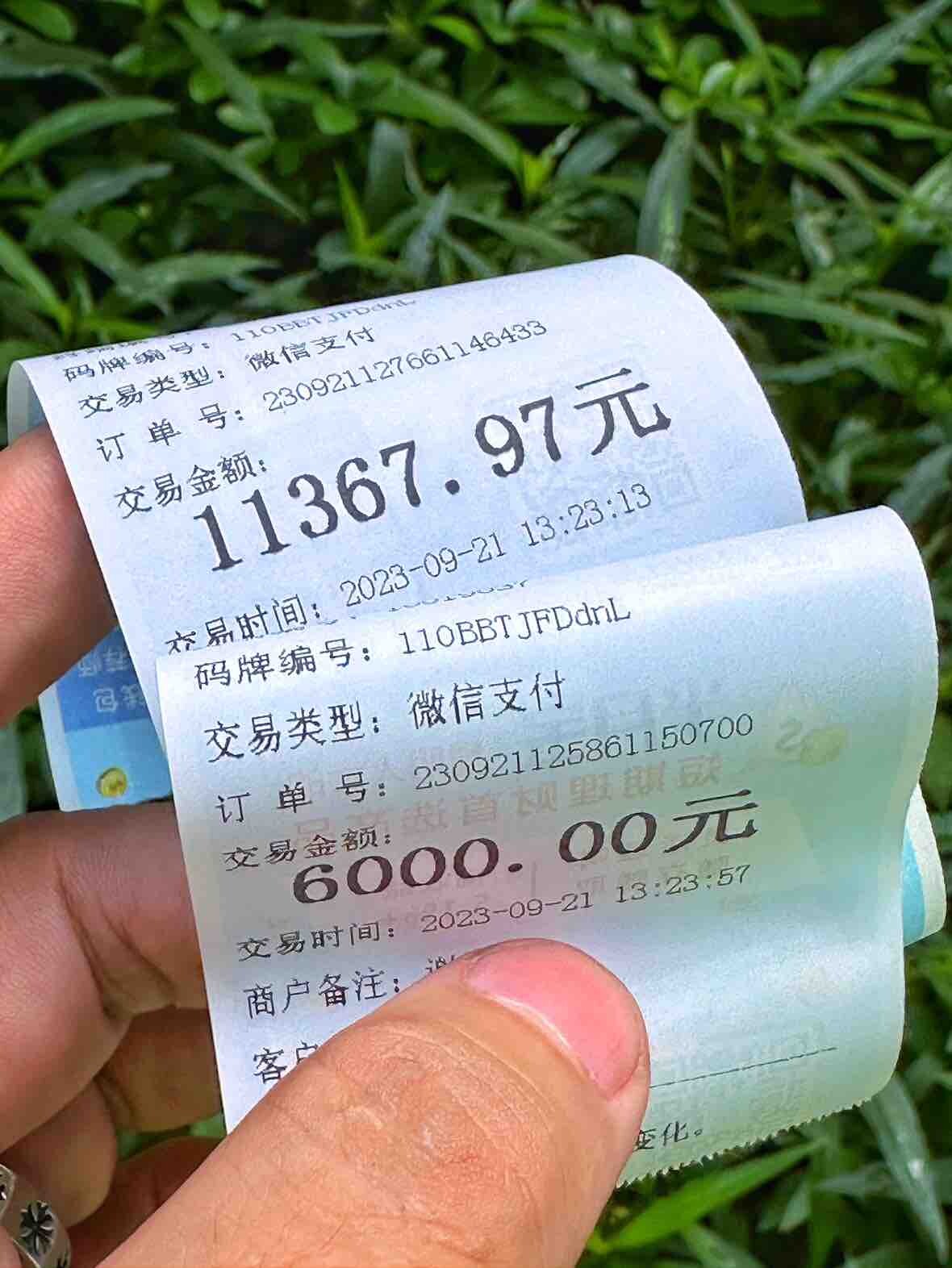 太难了