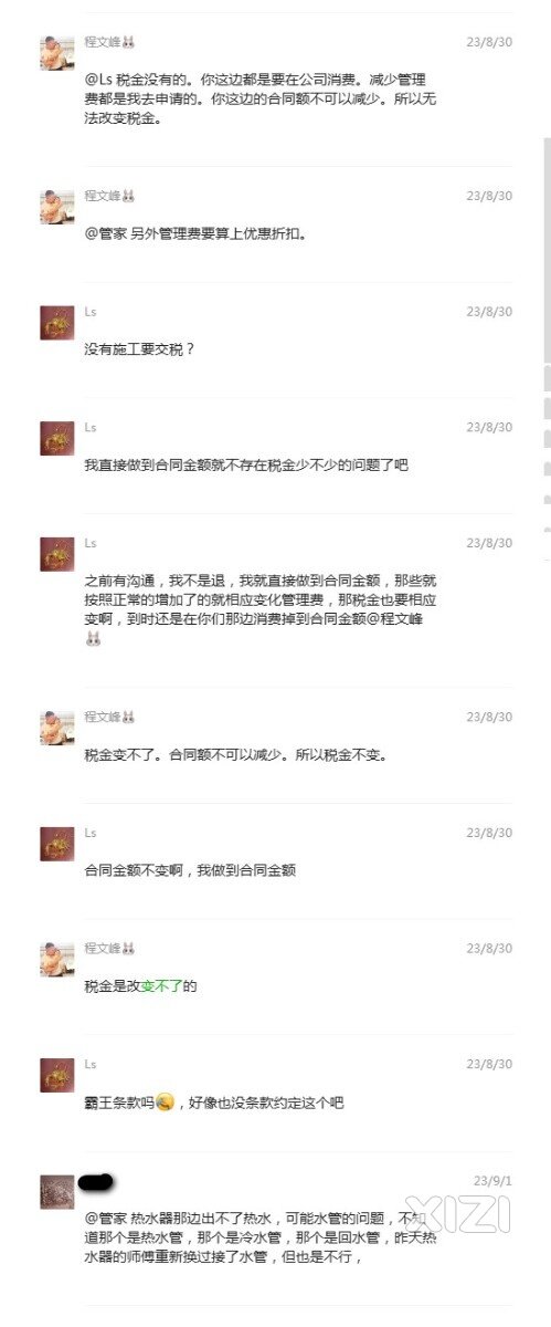 装修避坑事项－靓家居（隆生店）装修记