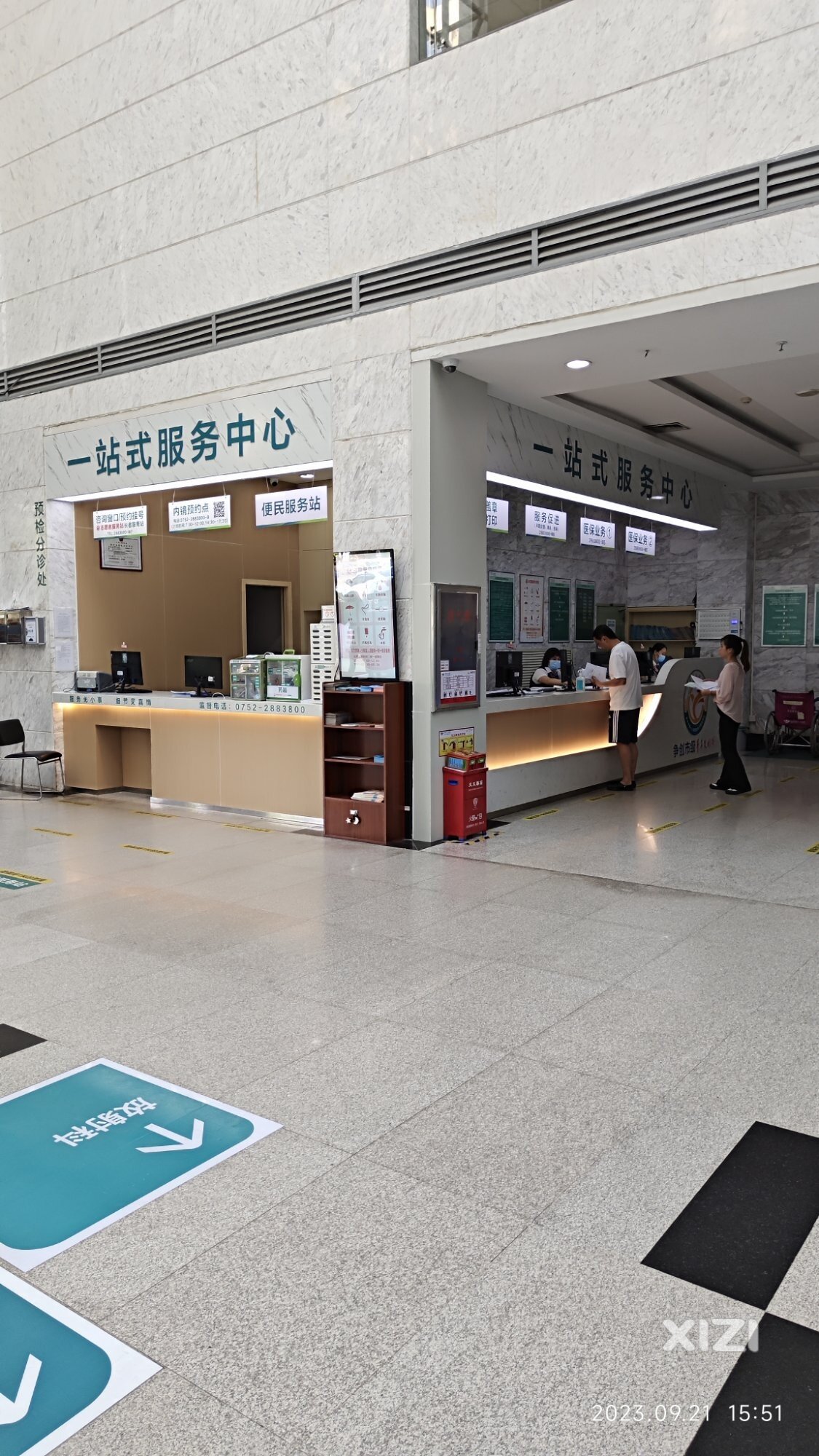 缴费必需缴，补贴就没有
