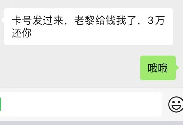 我前女友好像傍上大款了，前几天还了我那3万块，中秋可以再战相亲了