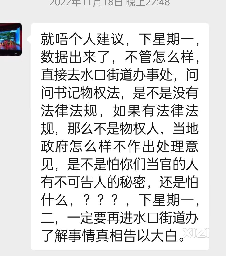 楼栋长怎么来的？？？