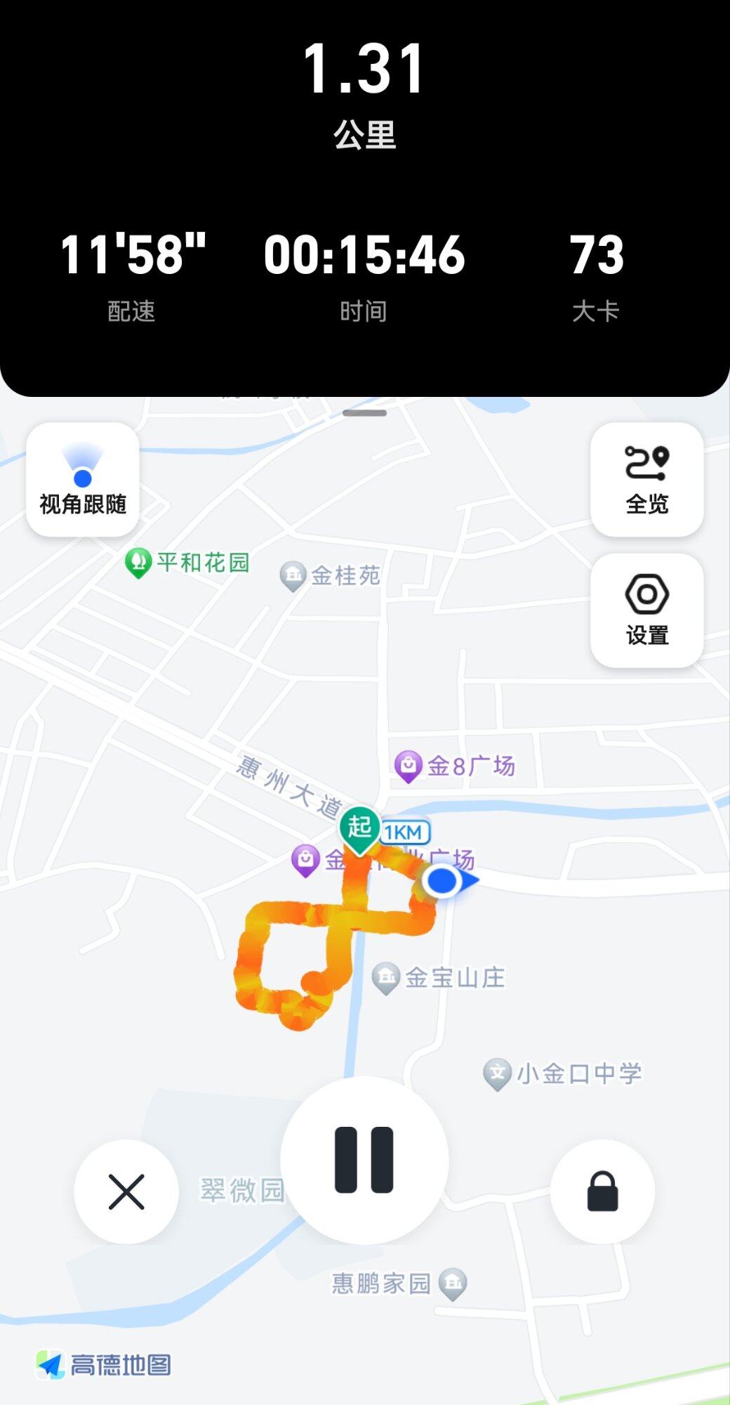 散步，不经意就发了