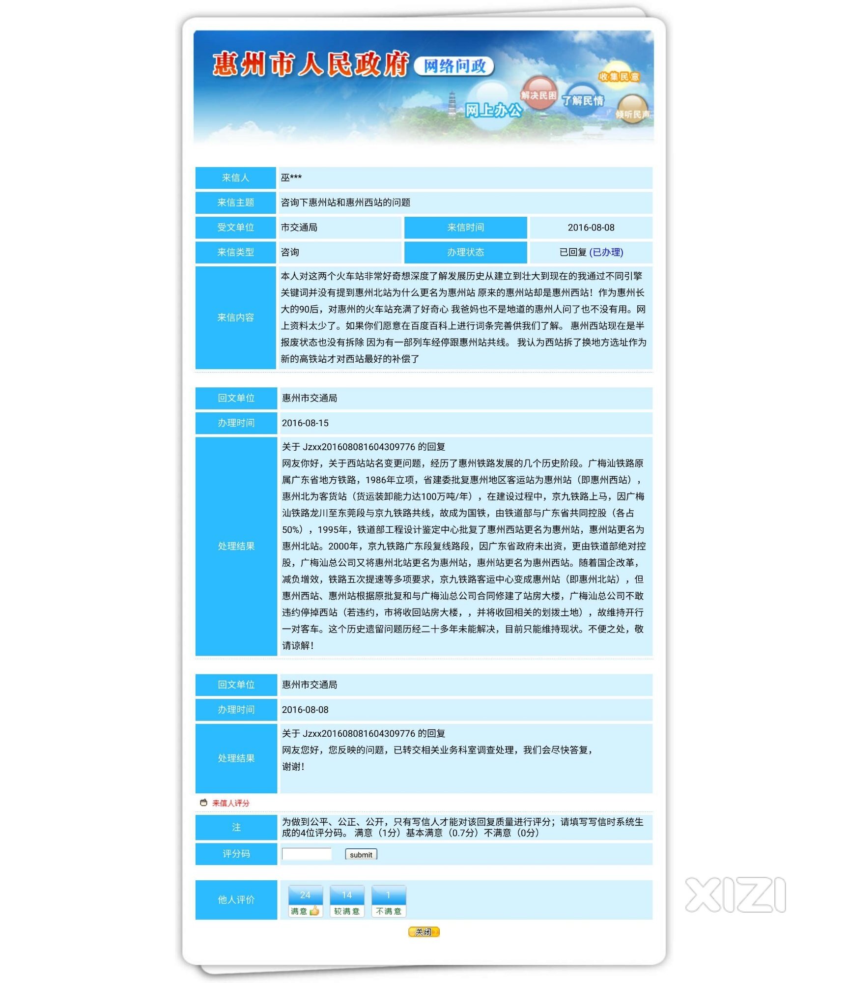 官方发这样的文章，是随便审核的吗？