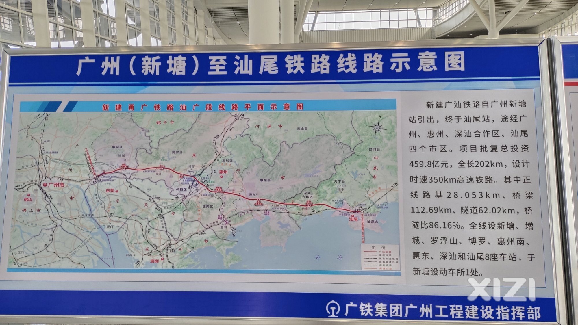 南站走一走