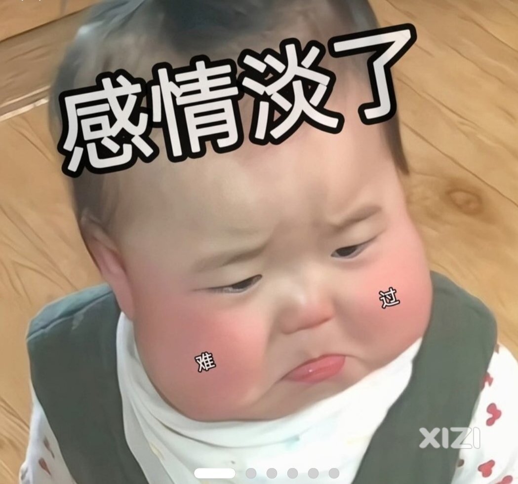 第七天～能忍住七天不