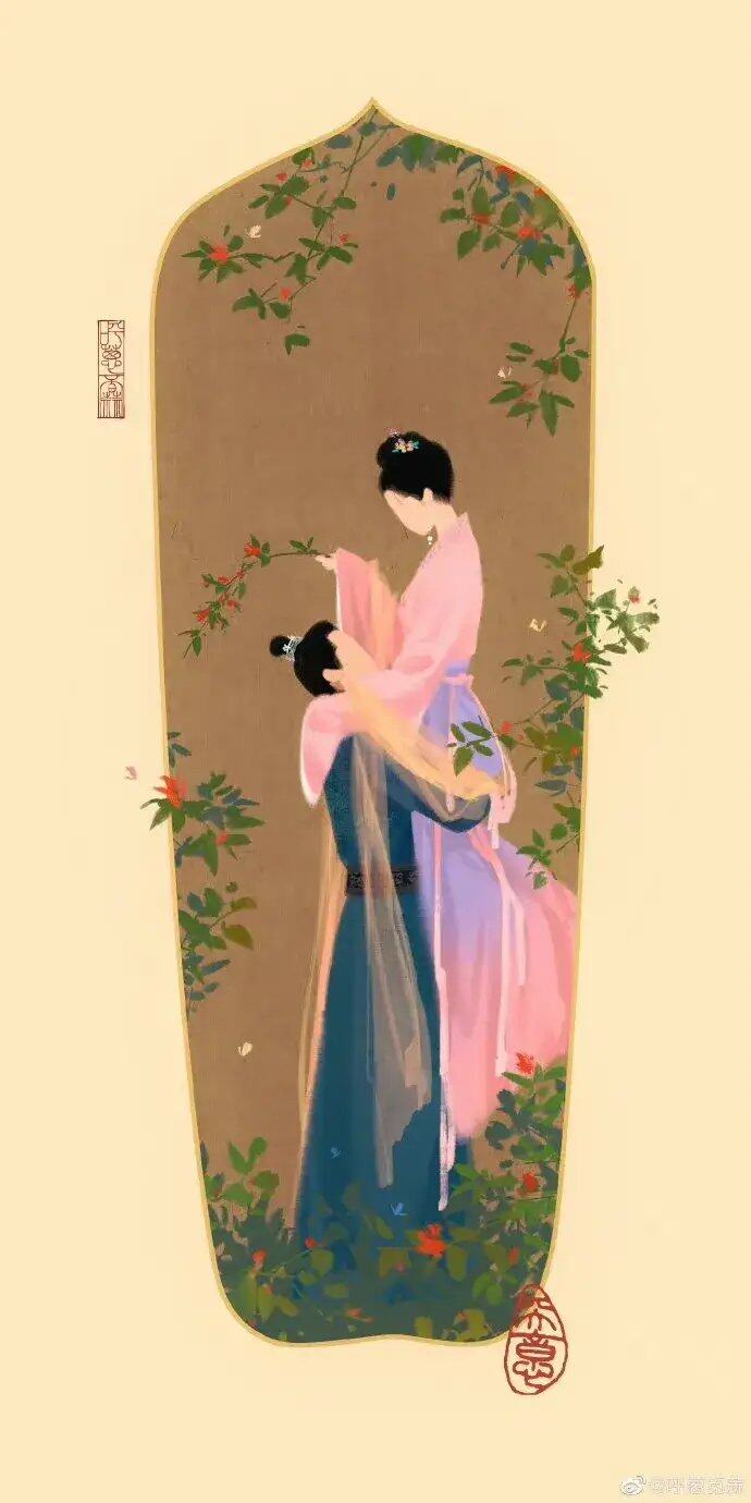 找寻另一半