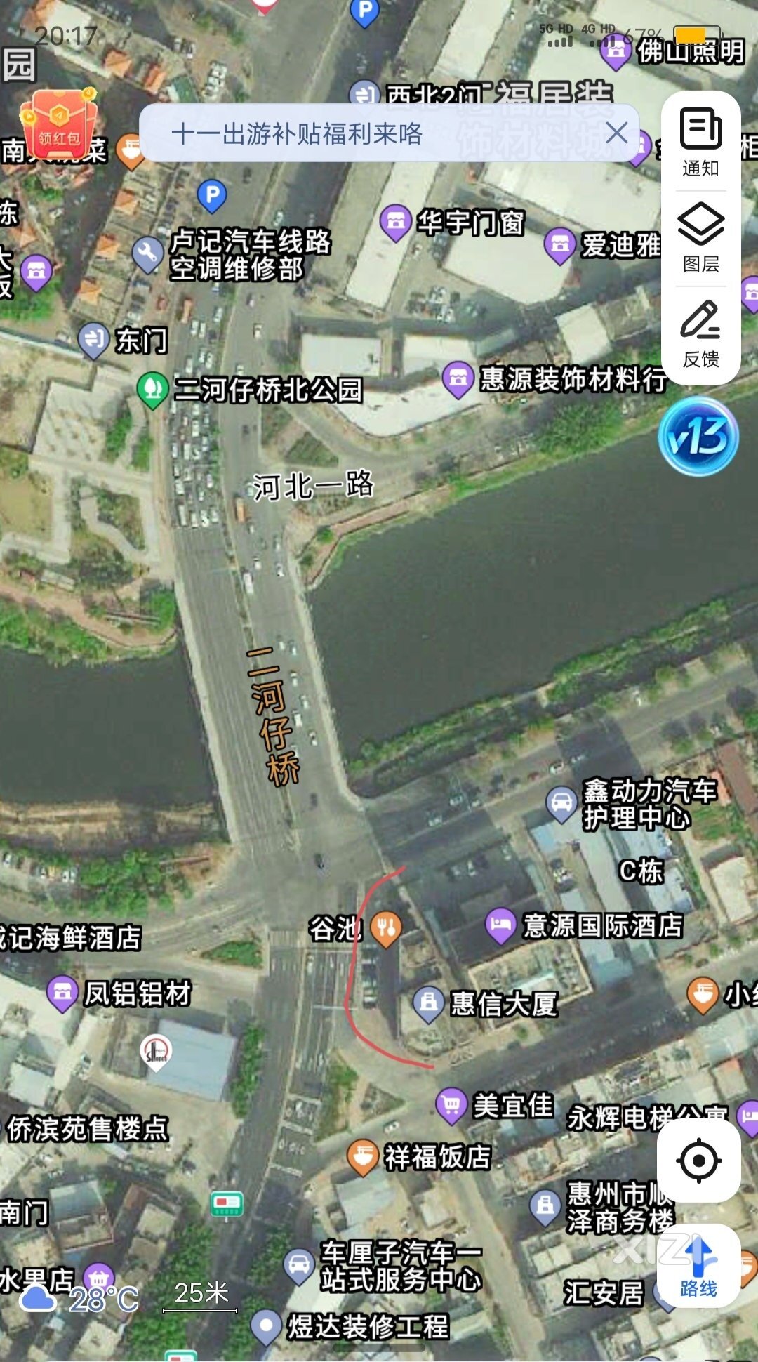 二河桥红绿灯