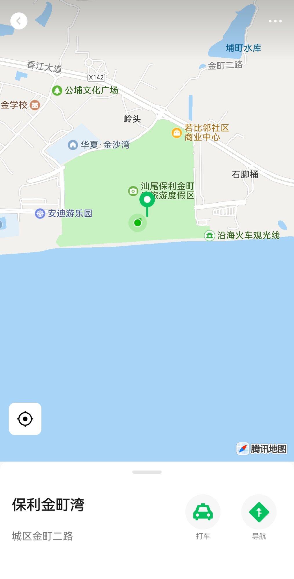 偶遇的有木有[开心][开心][开心][开心]