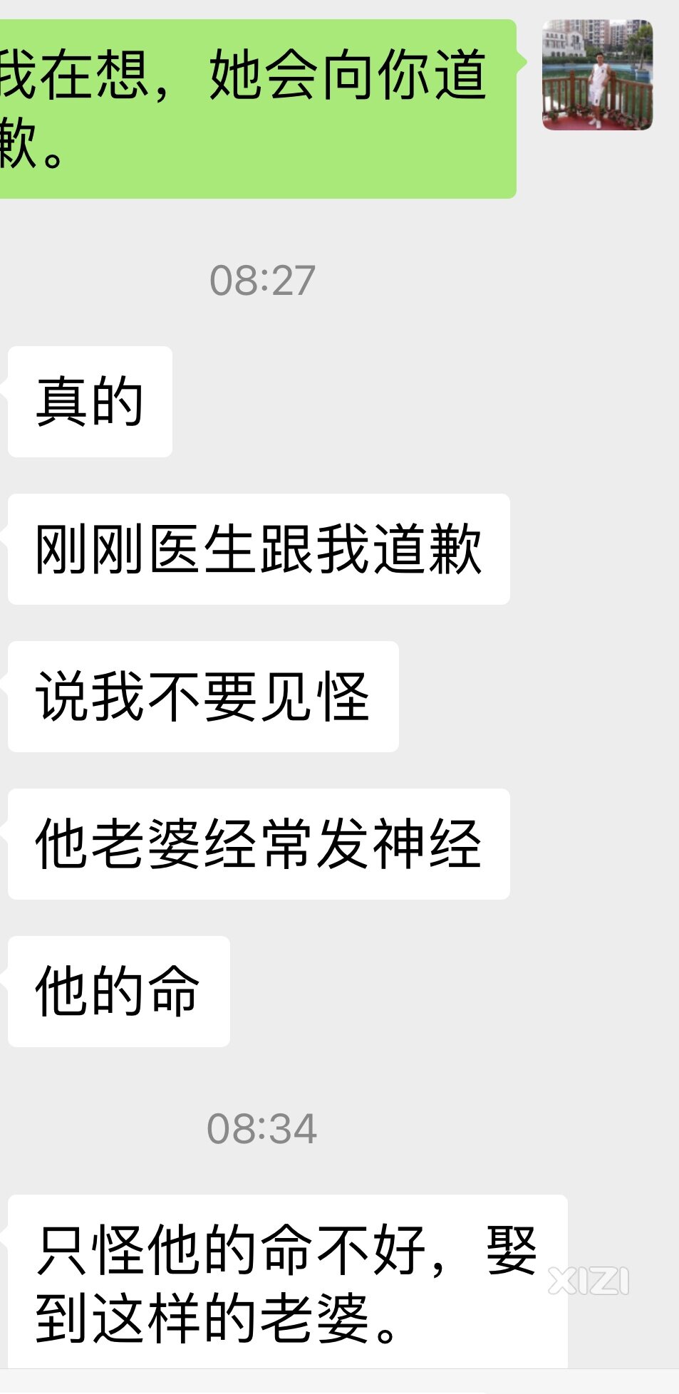 有时候，真的不能过于