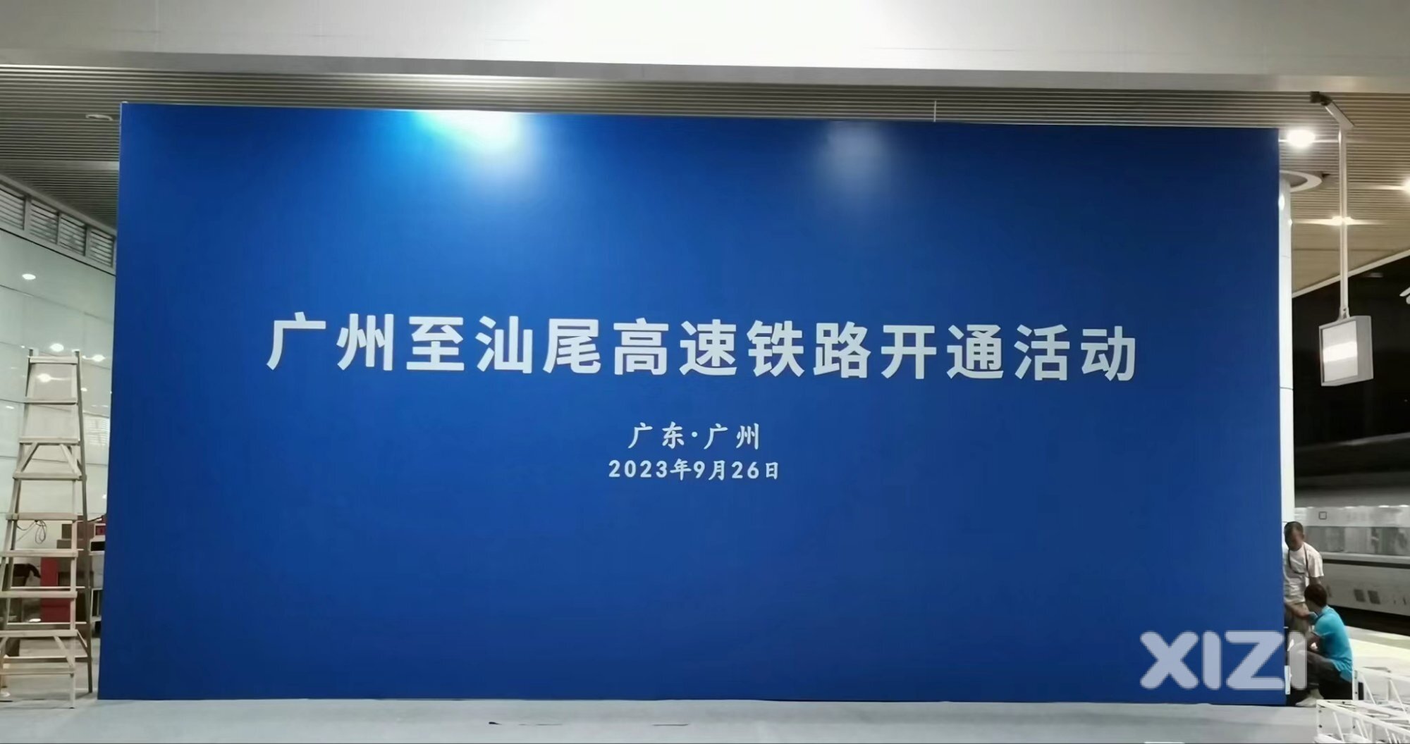 广汕高铁，9月26日开通，这次应该靠谱了