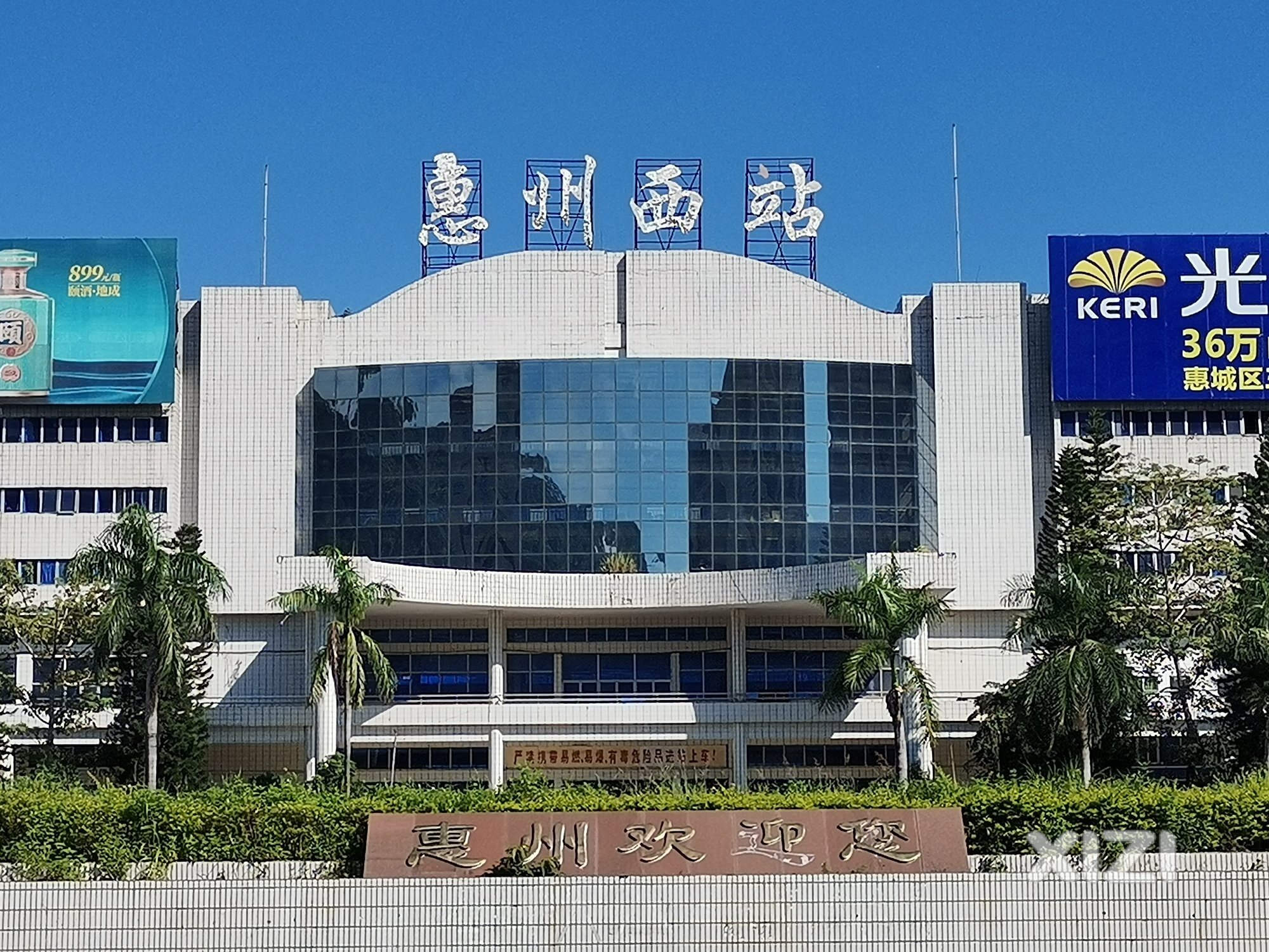 火车西站现在是这样子