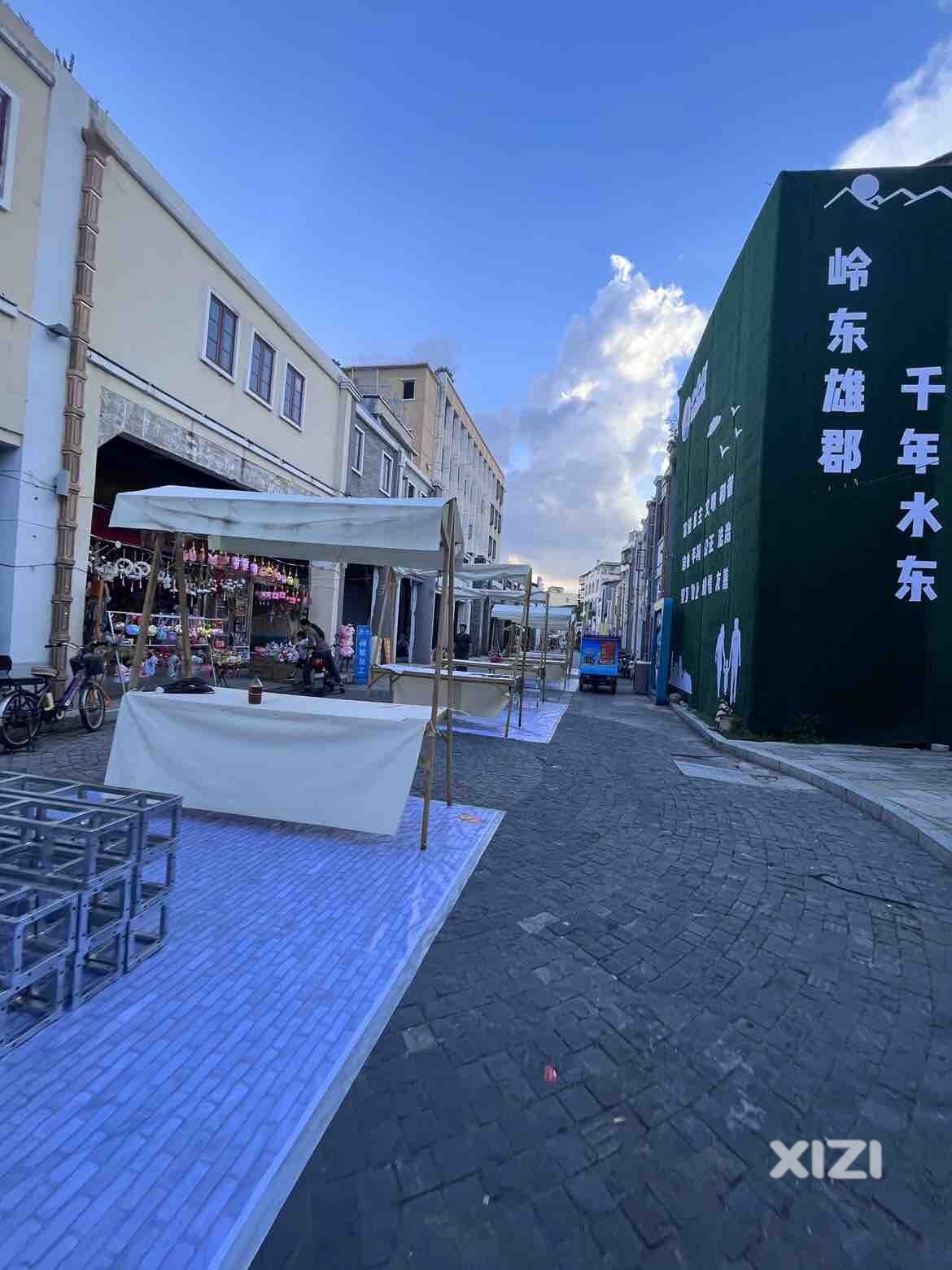 水东街