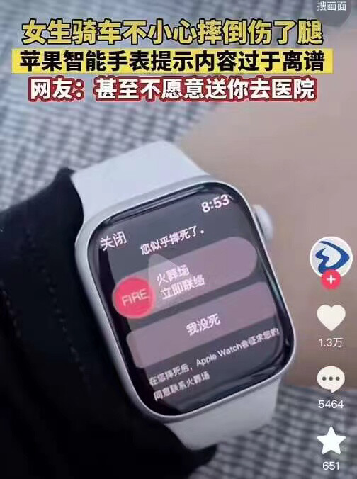 这么多智能手表品牌  还是Iwatch贴心