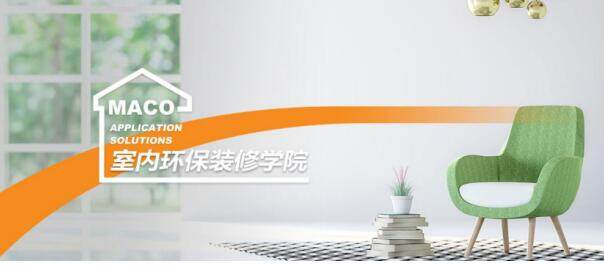 美巢：环保与智能完美结合，为业主提供一站式家装解决方案