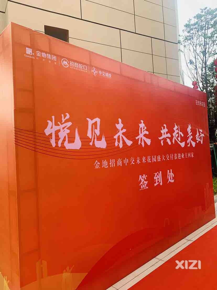 大吉大利