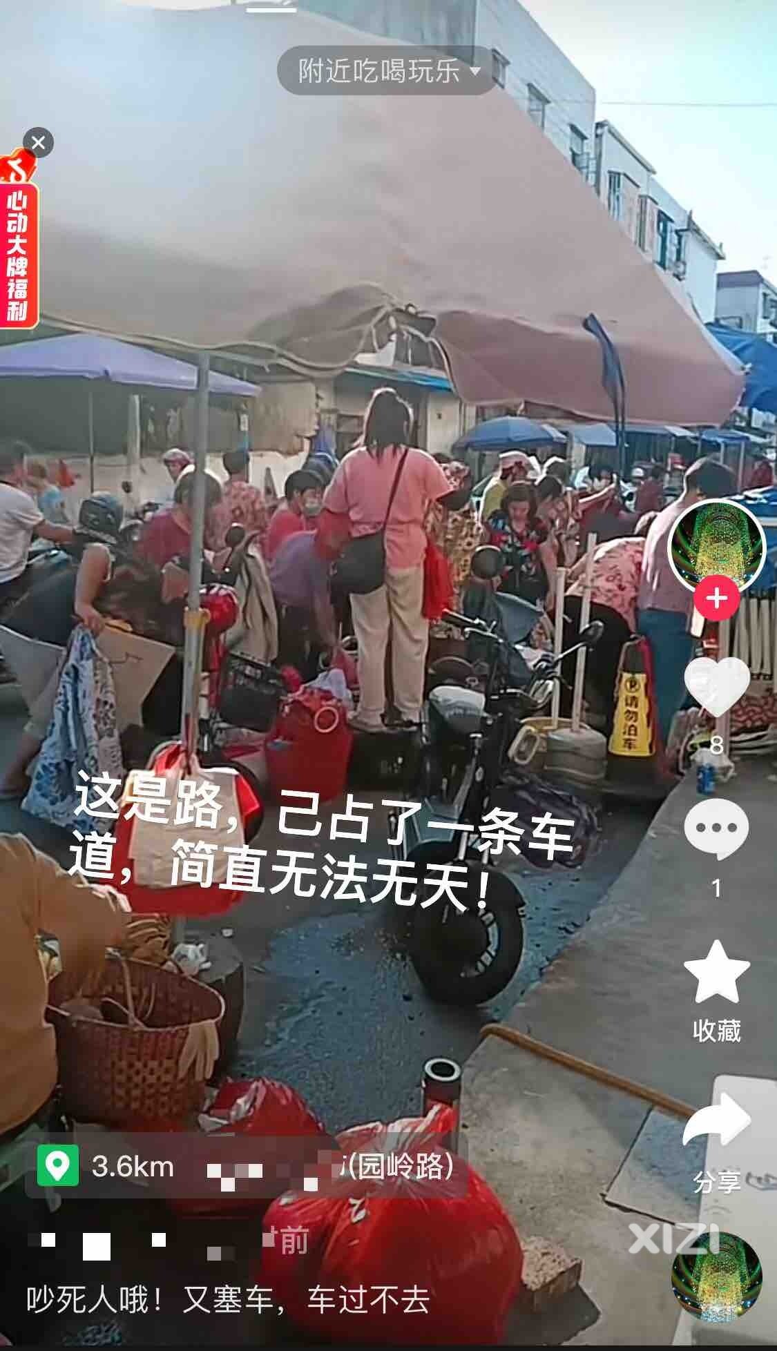 投诉圆岭家家惠超市门口出租给人占道经营