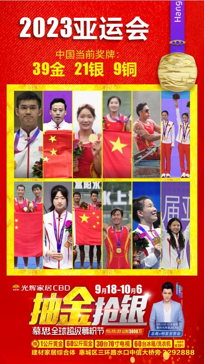 你们在杭州<夺金争银> 我们在惠州<抽金抢银>一起加油！