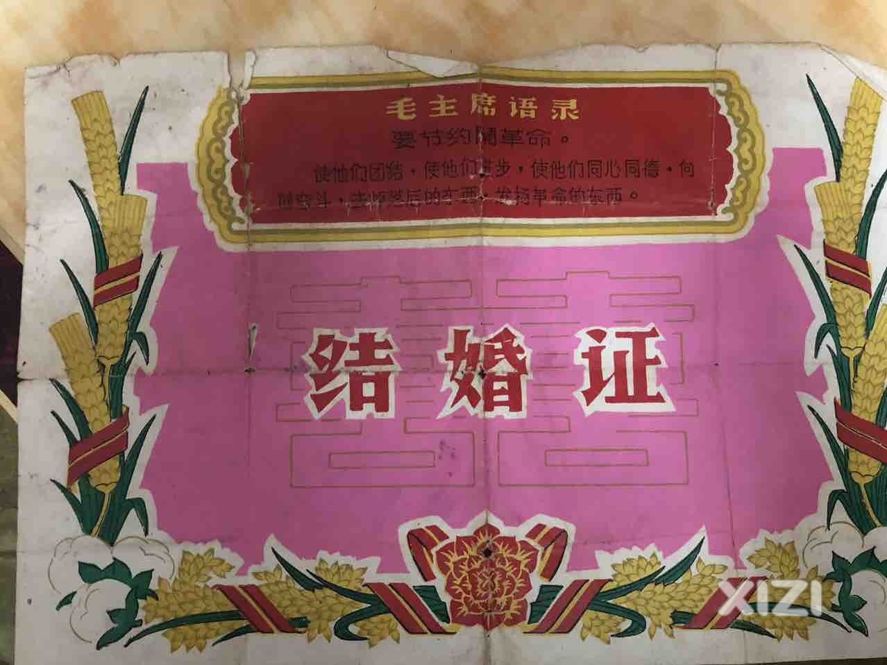 哈哈。。。把老古董翻