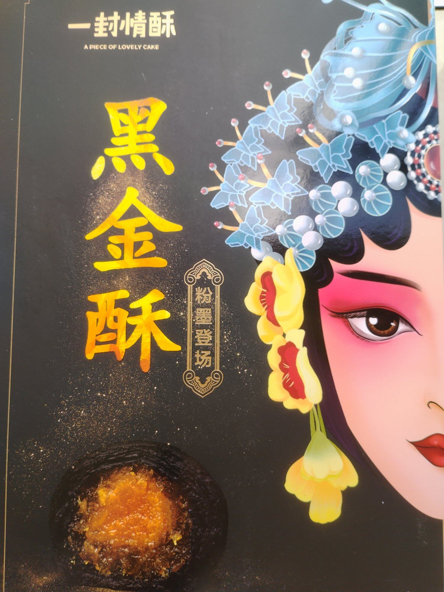 一个女人，可以不用围锅台转