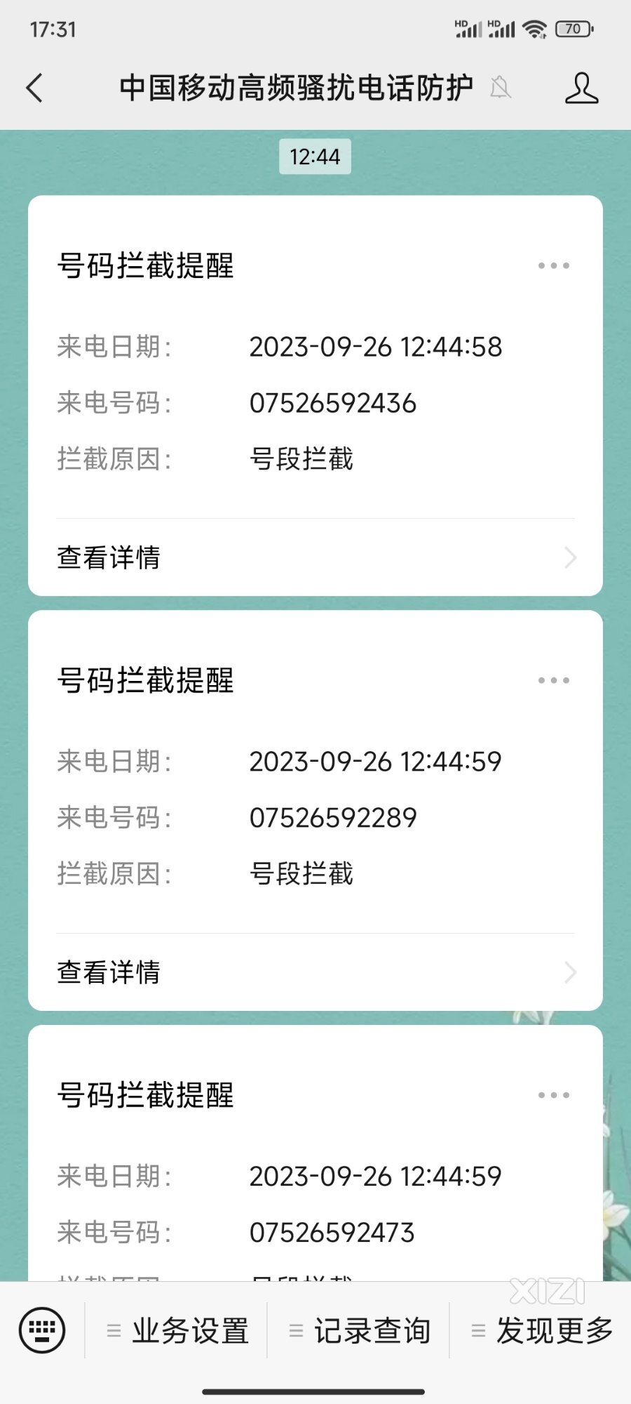 @中国移动