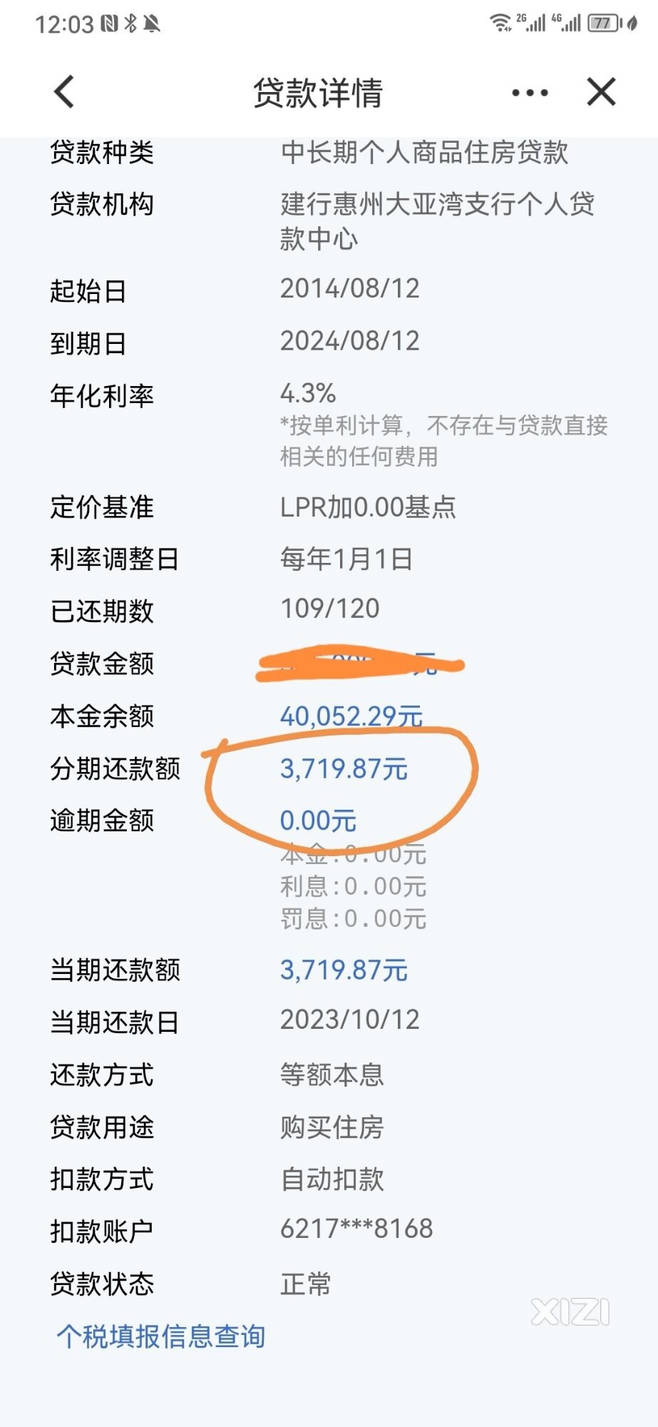 这是逗我玩吗？只降十