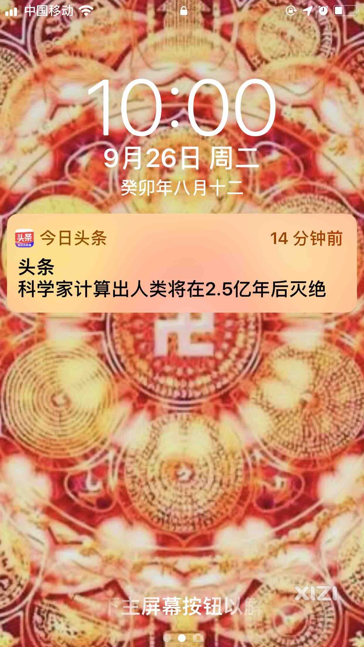 大家的子孙后代可以活那么久？