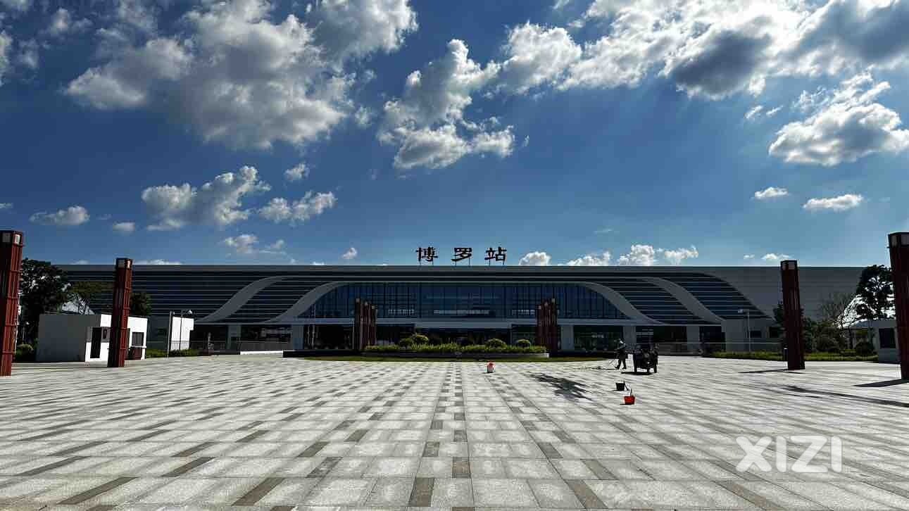 博罗站开通