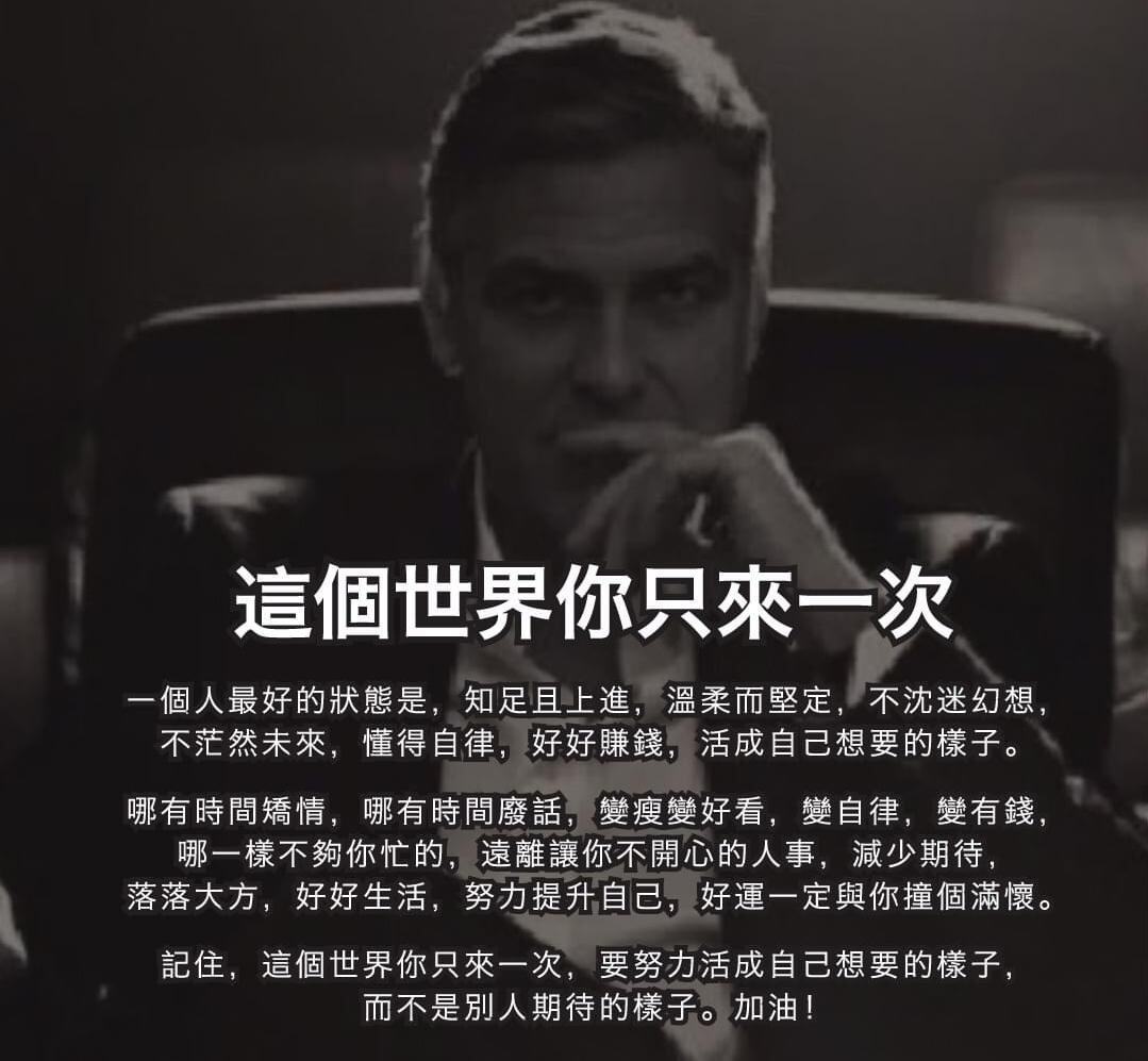 一定要千百次，一而再再而三三而竭毫不犹豫的救自己于水火之中…