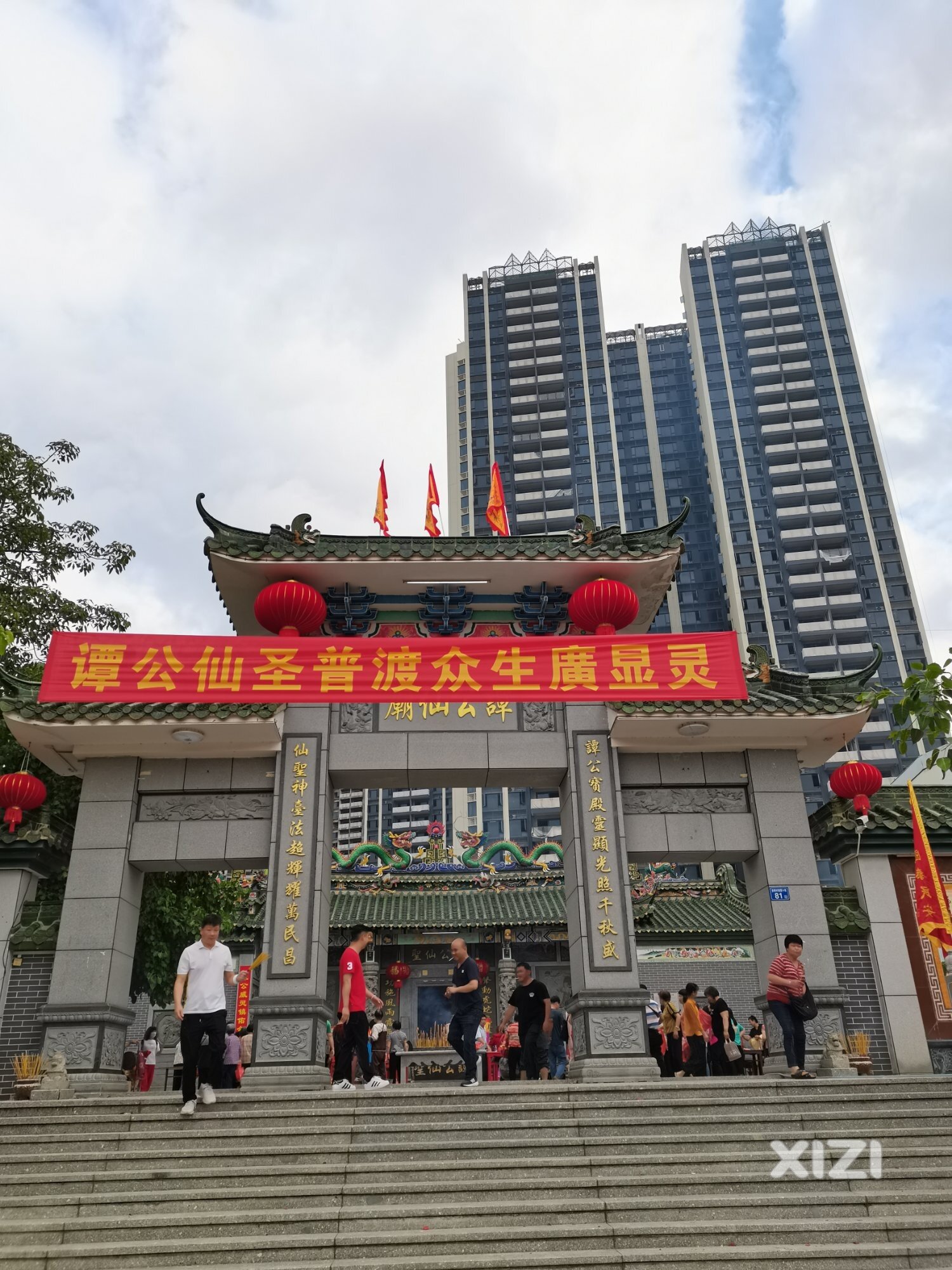 民俗民风