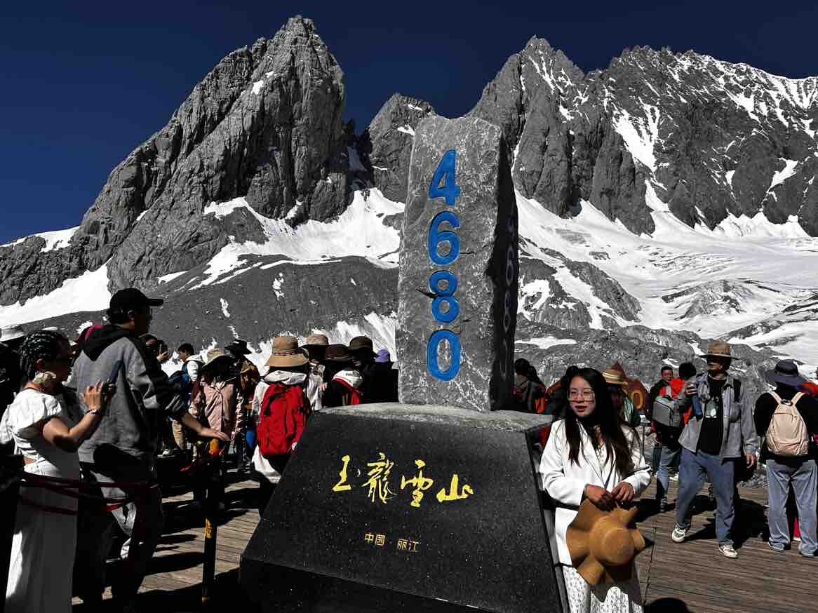 玉龙雪山