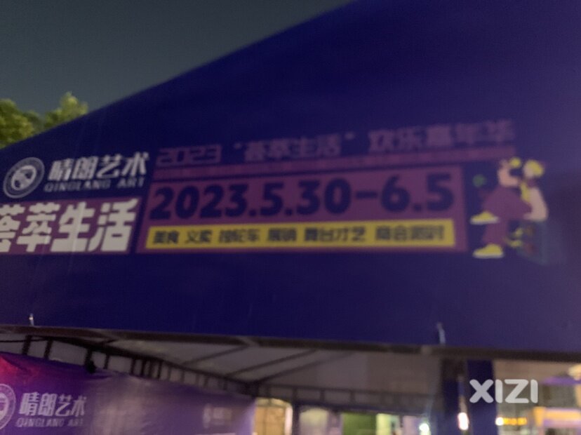 5月28日下午，兼职上班9-10小时，工资100元，举报投诉