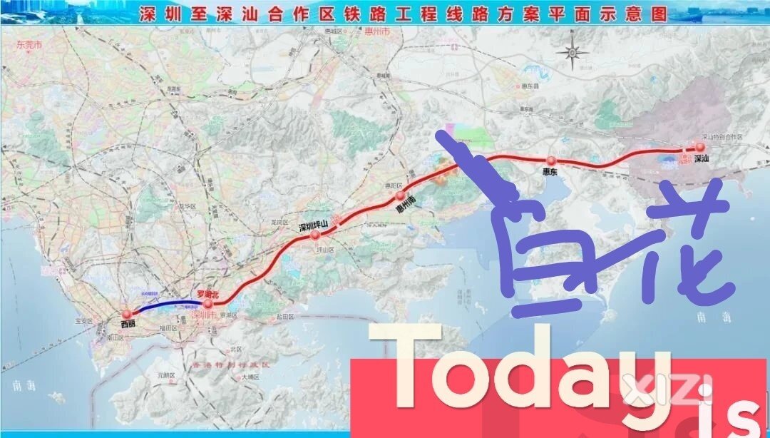 如果多设一个白花站就漂亮了