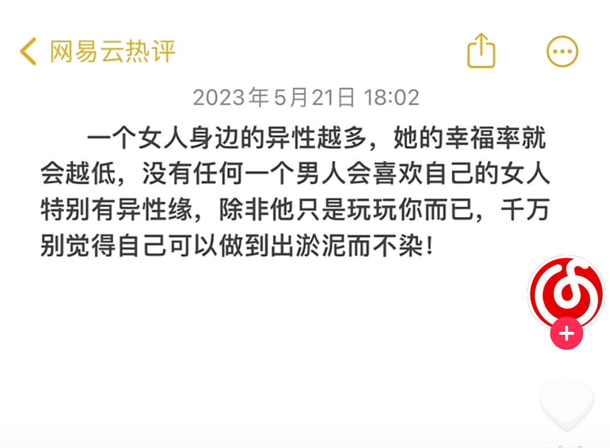 新三大目标