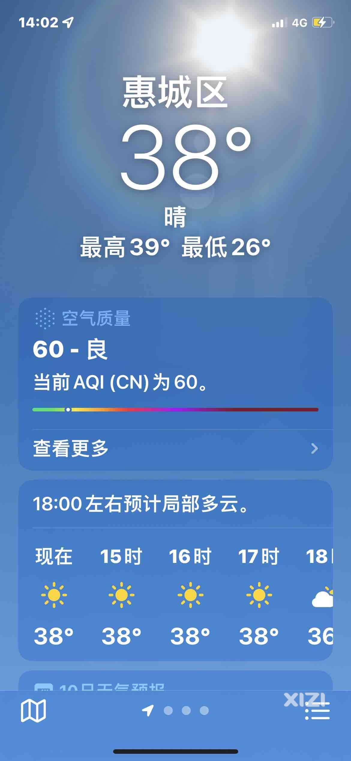 烧烤模式开启。